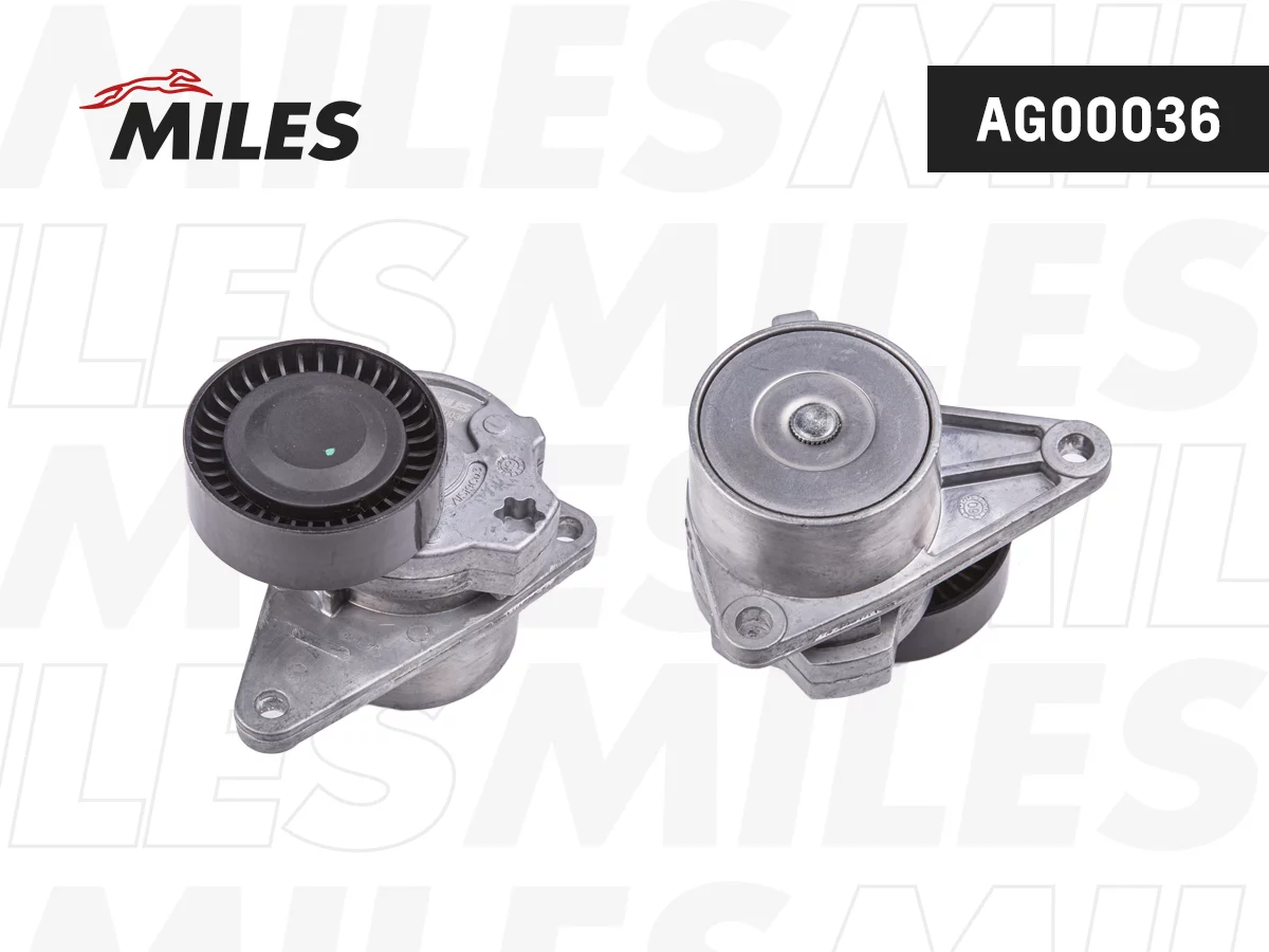 Натяжитель приводного ремня Miles AG00036