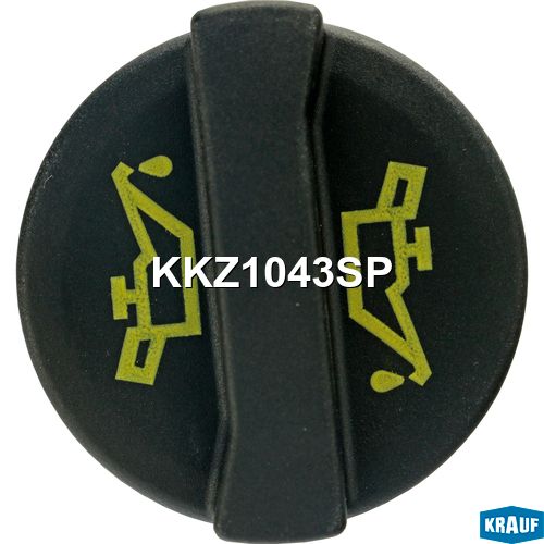 Крышка маслозаливной горловины KRAUF KKZ1043SP