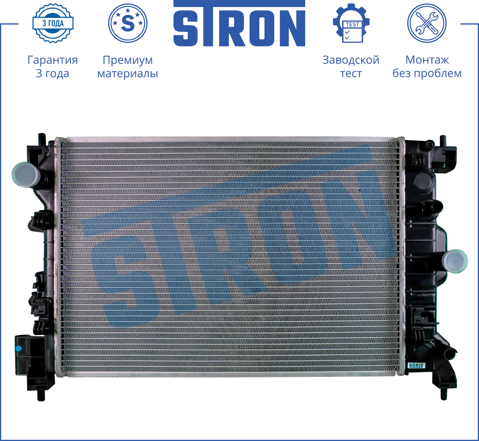 Радиатор охлаждения двигателя STRON STR0190