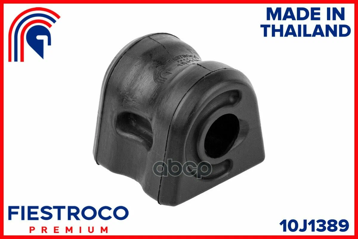 Втулка FIESTROCO 10J1389