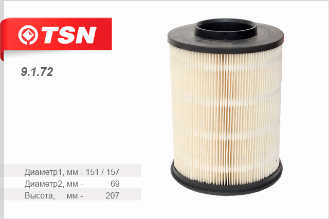 Фильтр воздушный TSN 9172