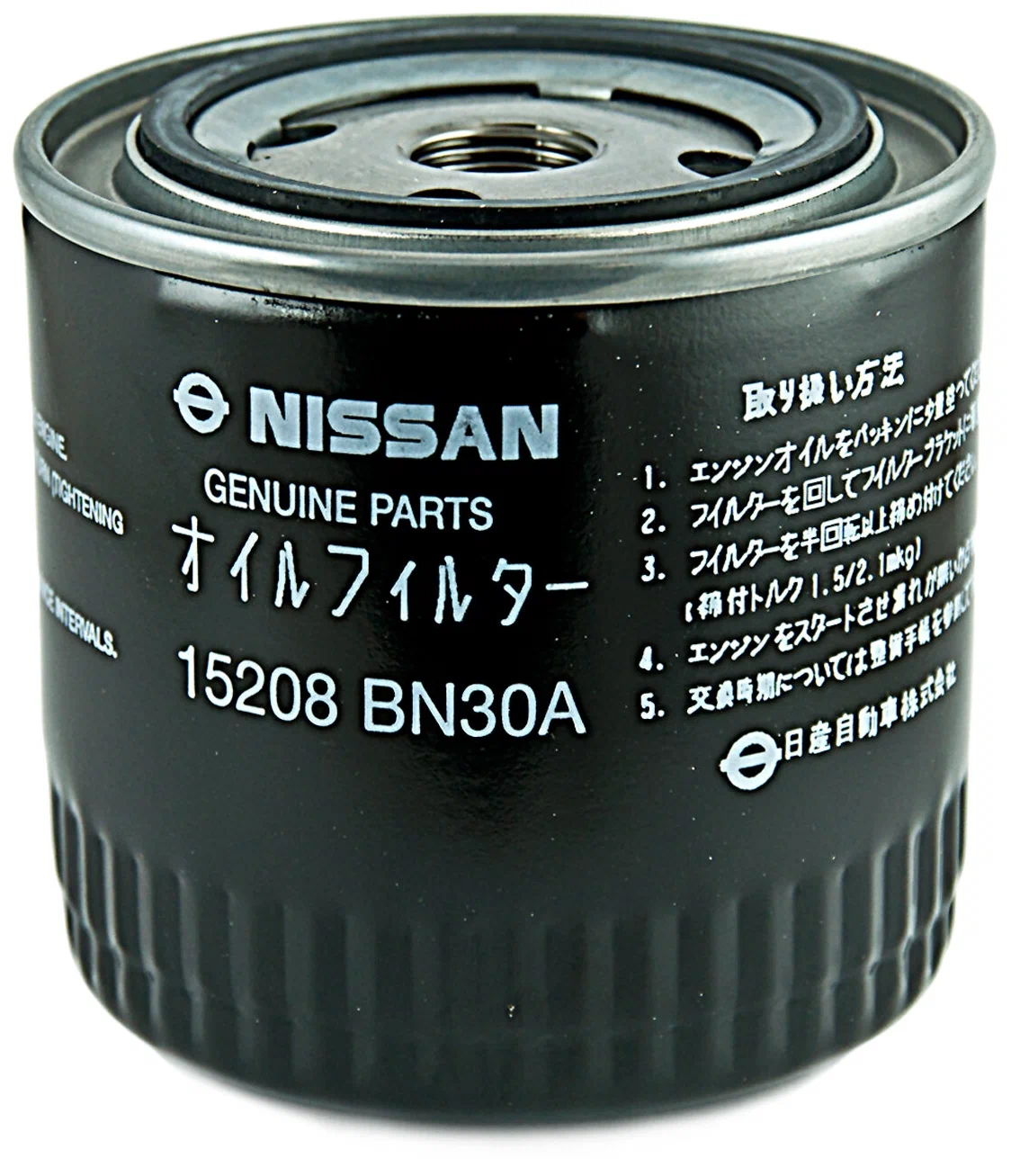 Фильтр масляный NISSAN 15208BN30A
