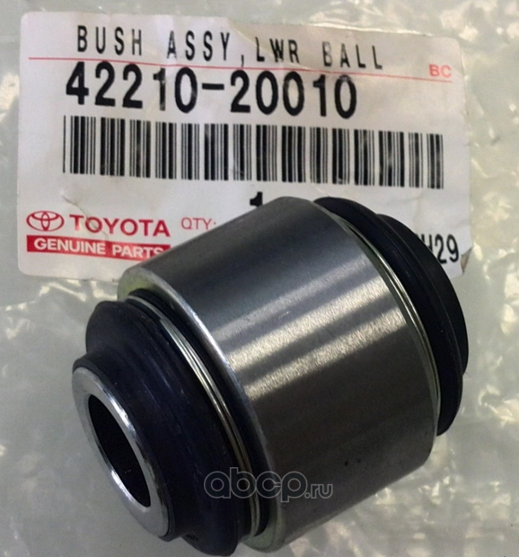 Сайлентблок TOYOTA 4221020010