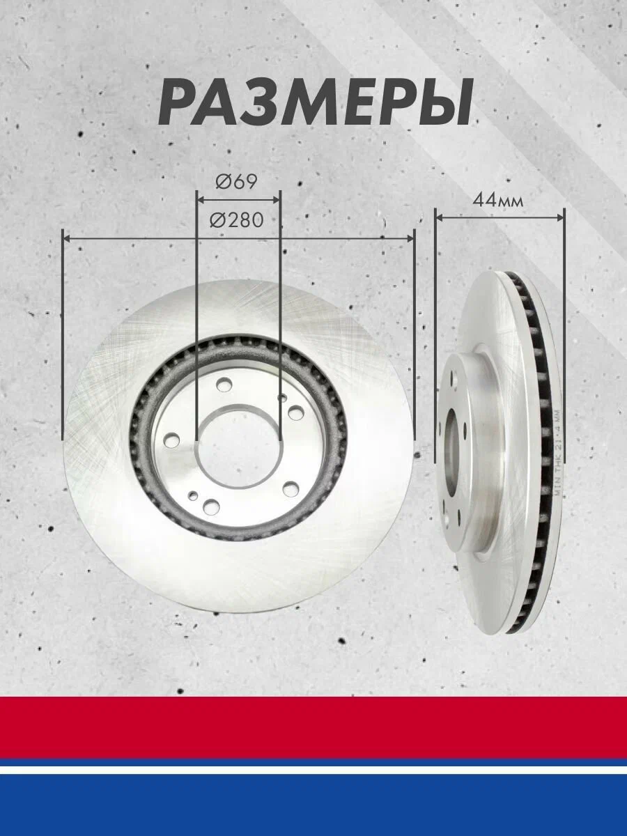 Диск тормозной LPR M4012VR