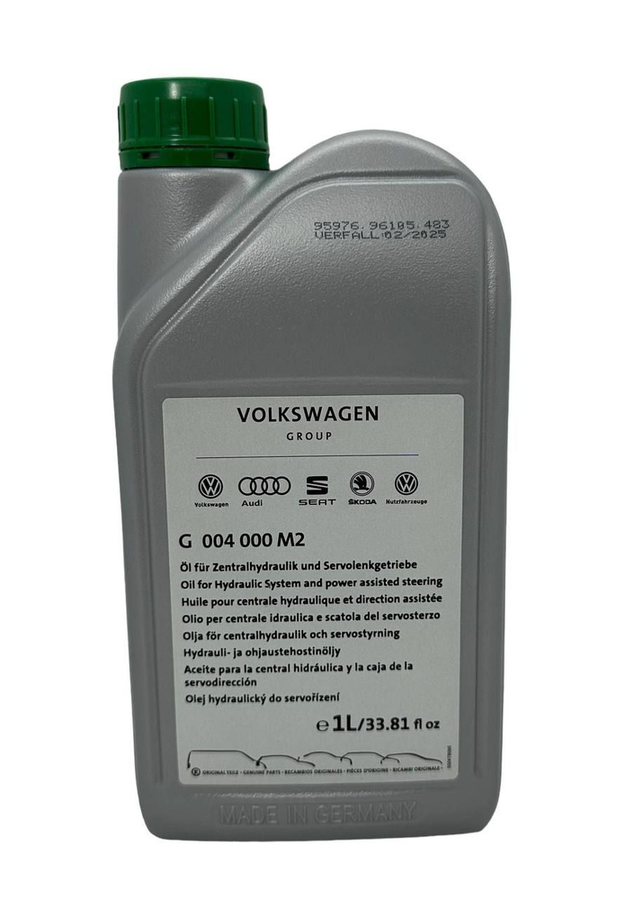 Жидкость гидравлическая VAG G004000M2