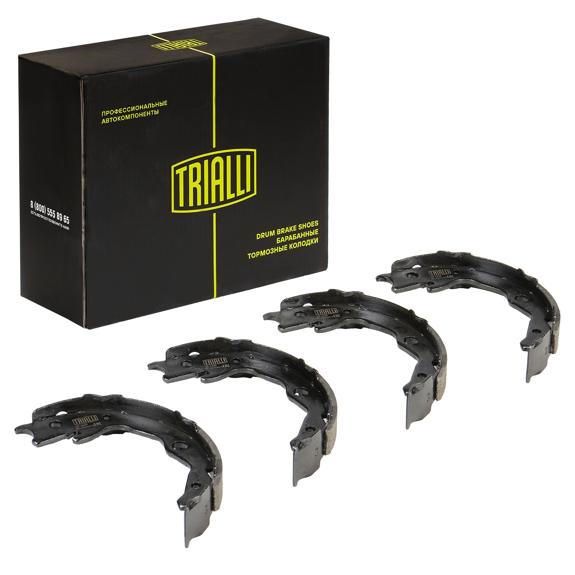 Колодки стояночного тормоза TRIALLI GF4446