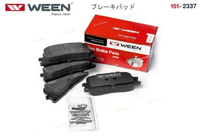 Колодки тормозные дисковые задние WEEN 1512337