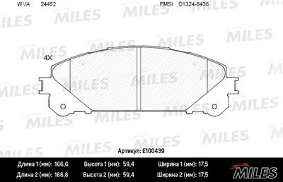Колодки тормозные передние Miles E100439