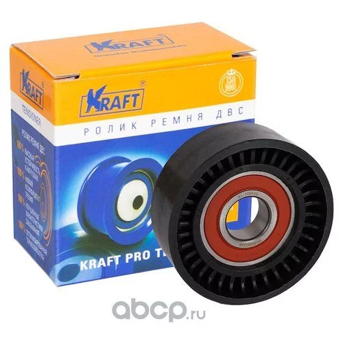 Ролик натяжной приводного ремня KRAFT KT100946