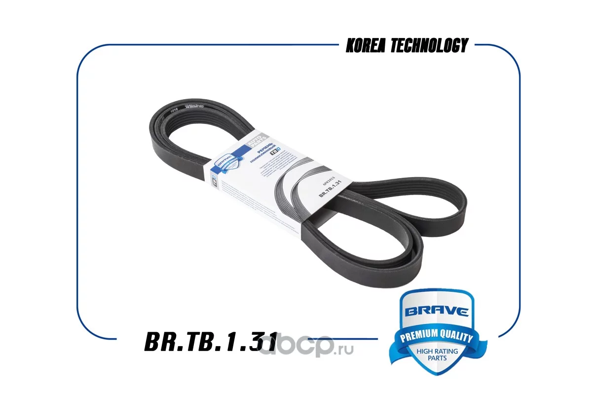 Ремень поликлиновой BRAVE BRTB131