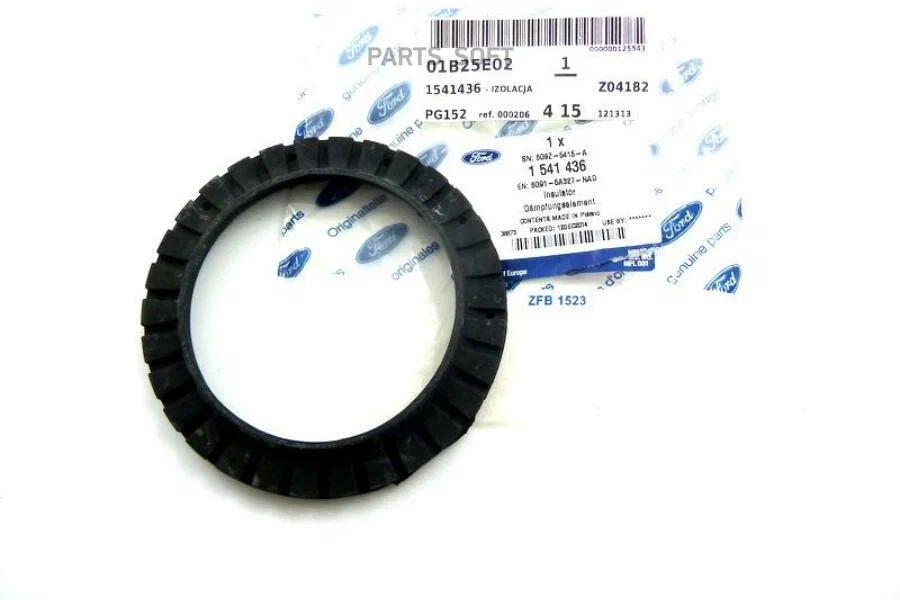 Прокладка пружины FORD 1541436