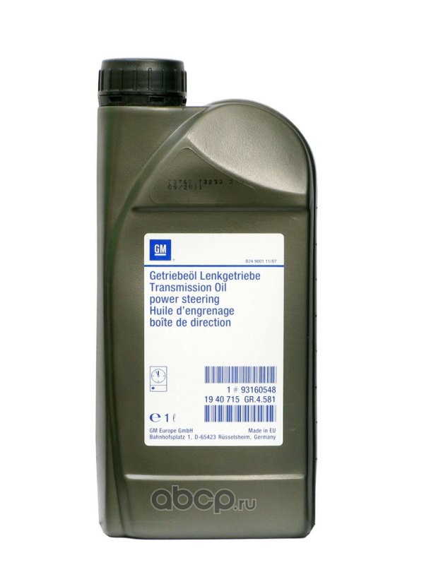 Жидкость ГУР GENERAL MOTORS 93160548