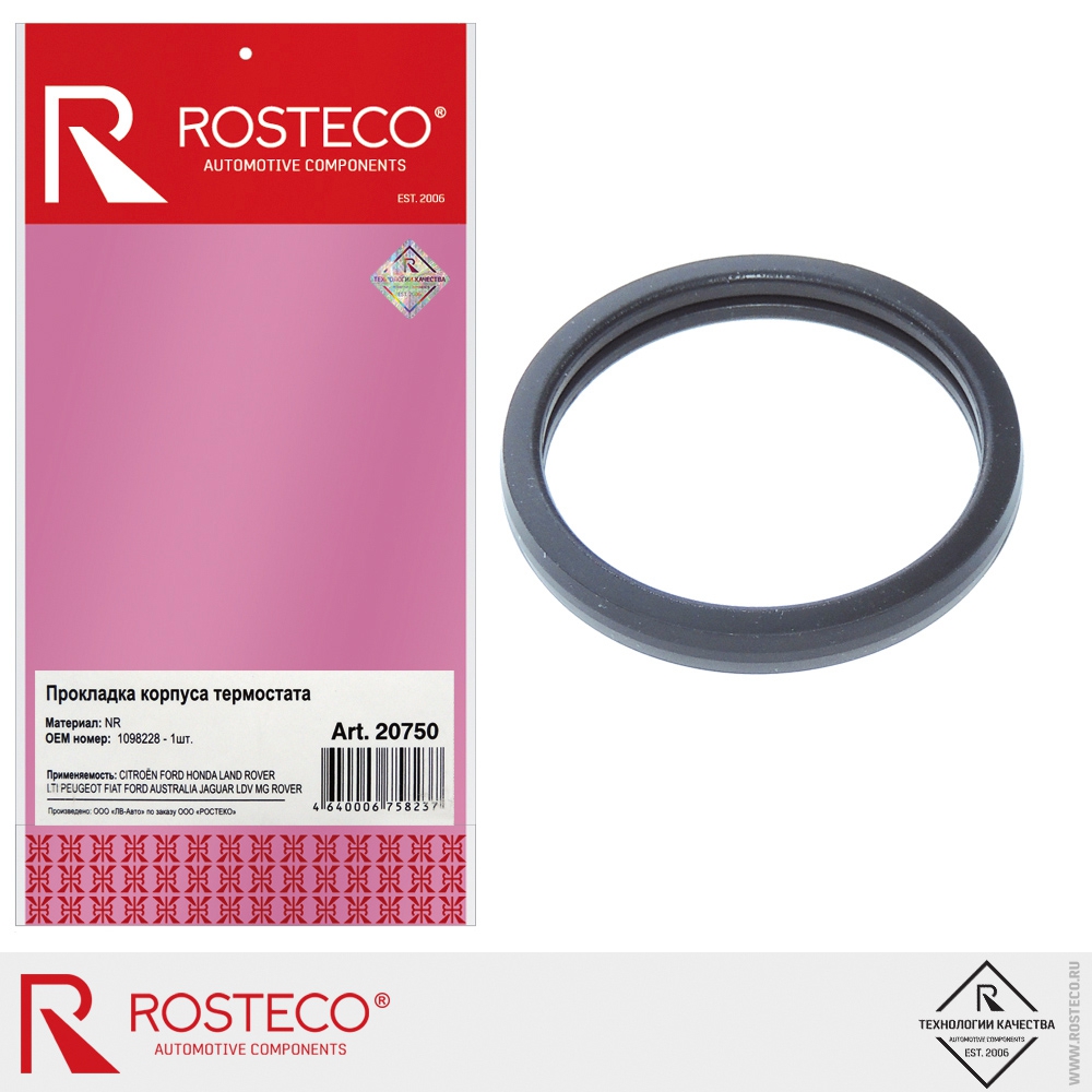 Прокладка термостата ROSTECO 20750