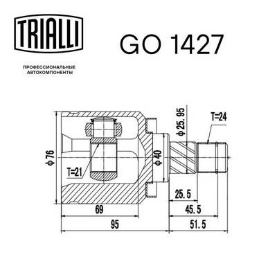 ШРУС внутренний TRIALLI GO1427