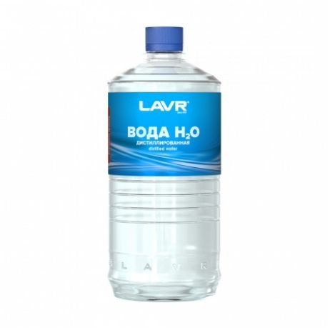 Вода дистиллированная LAVR LN5001