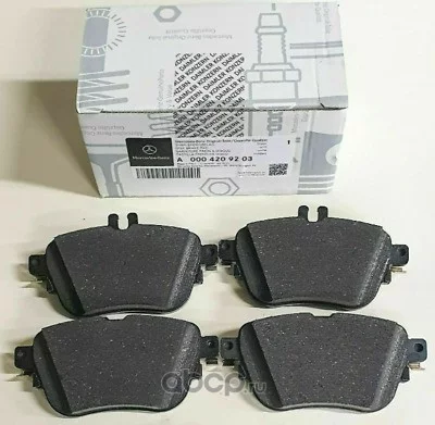 Колодки тормозные задние Mercedes A0004209203