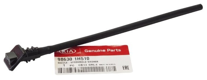 Форсунка стеклоомывателей Hyundai/Kia 986301H510