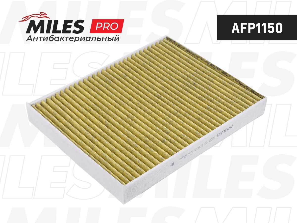 Фильтр салона Miles AFP1150