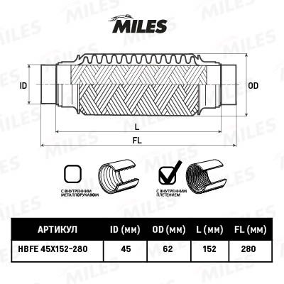 Гофра глушителя Miles HBFE45X152280
