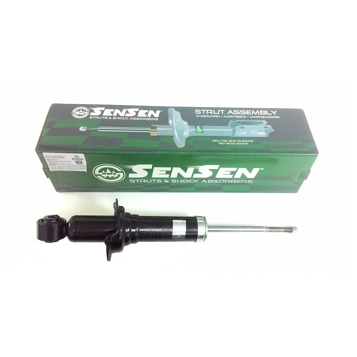 Амортизатор задний газовый SENSEN 32130120