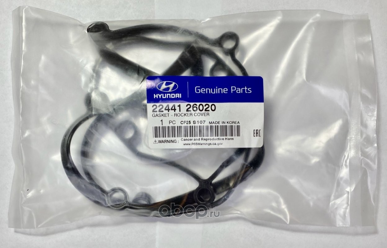 Прокладка клапанной крышки Hyundai/Kia 2244126020