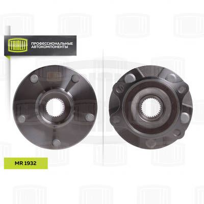 Ступица с подшипником в сборе передняя TRIALLI MR1932