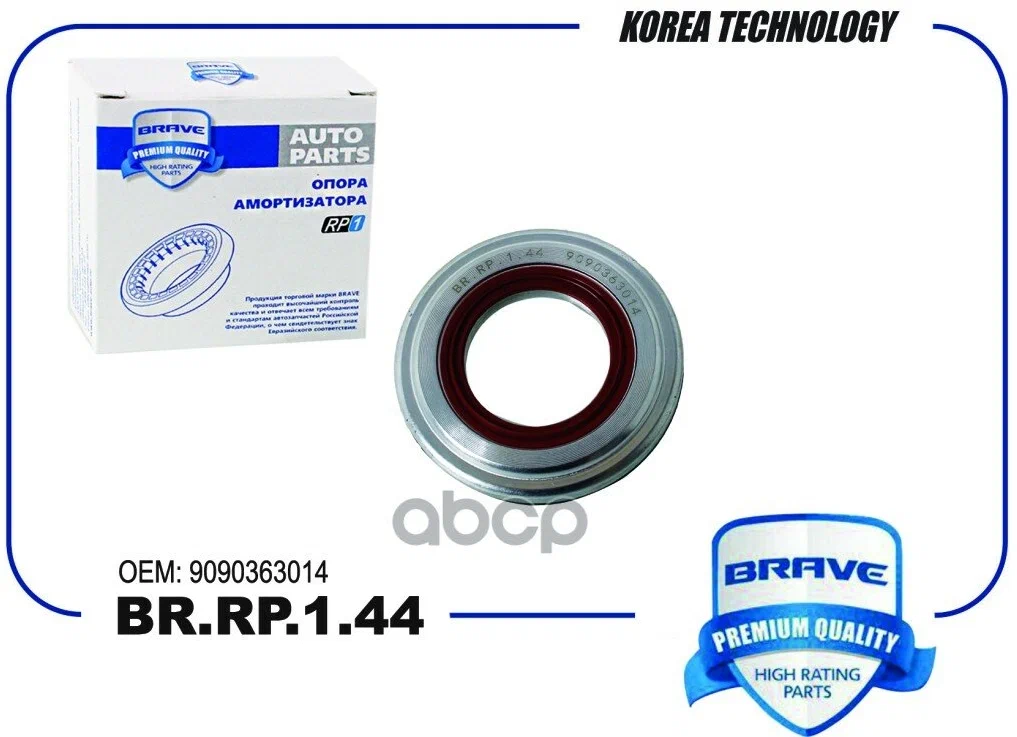Подшипник опоры амортизатора BRAVE BRRP144