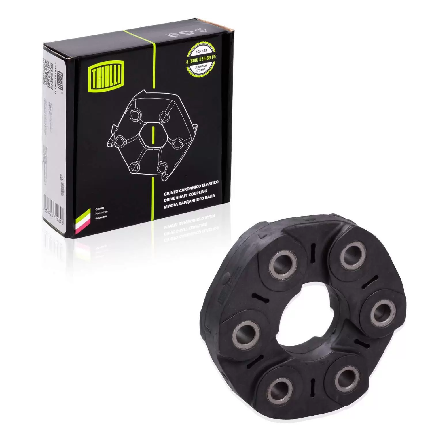 Муфта карданного вала TRIALLI RC2601