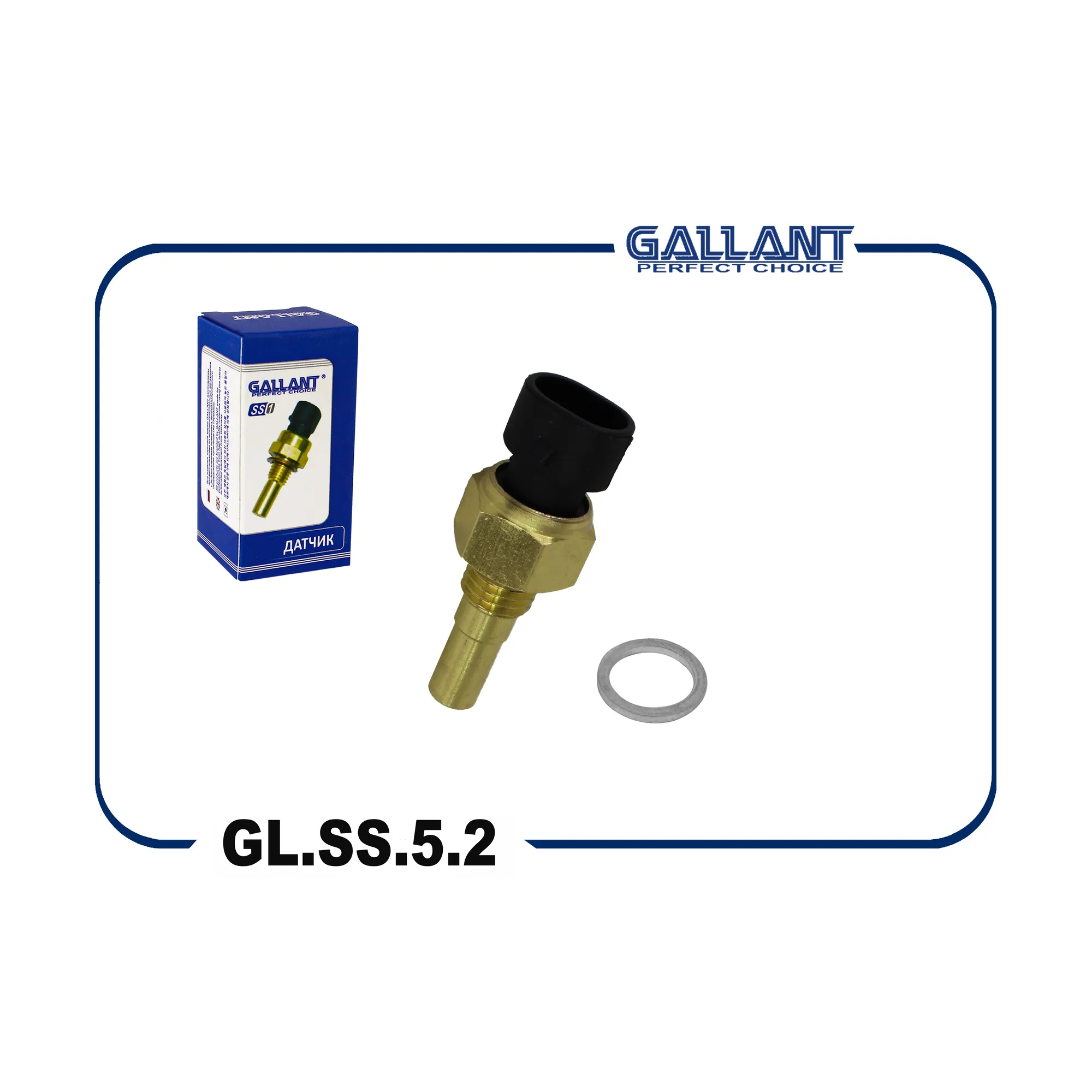 Датчик температуры охлаждающей жидкости GALLANT GLSS52