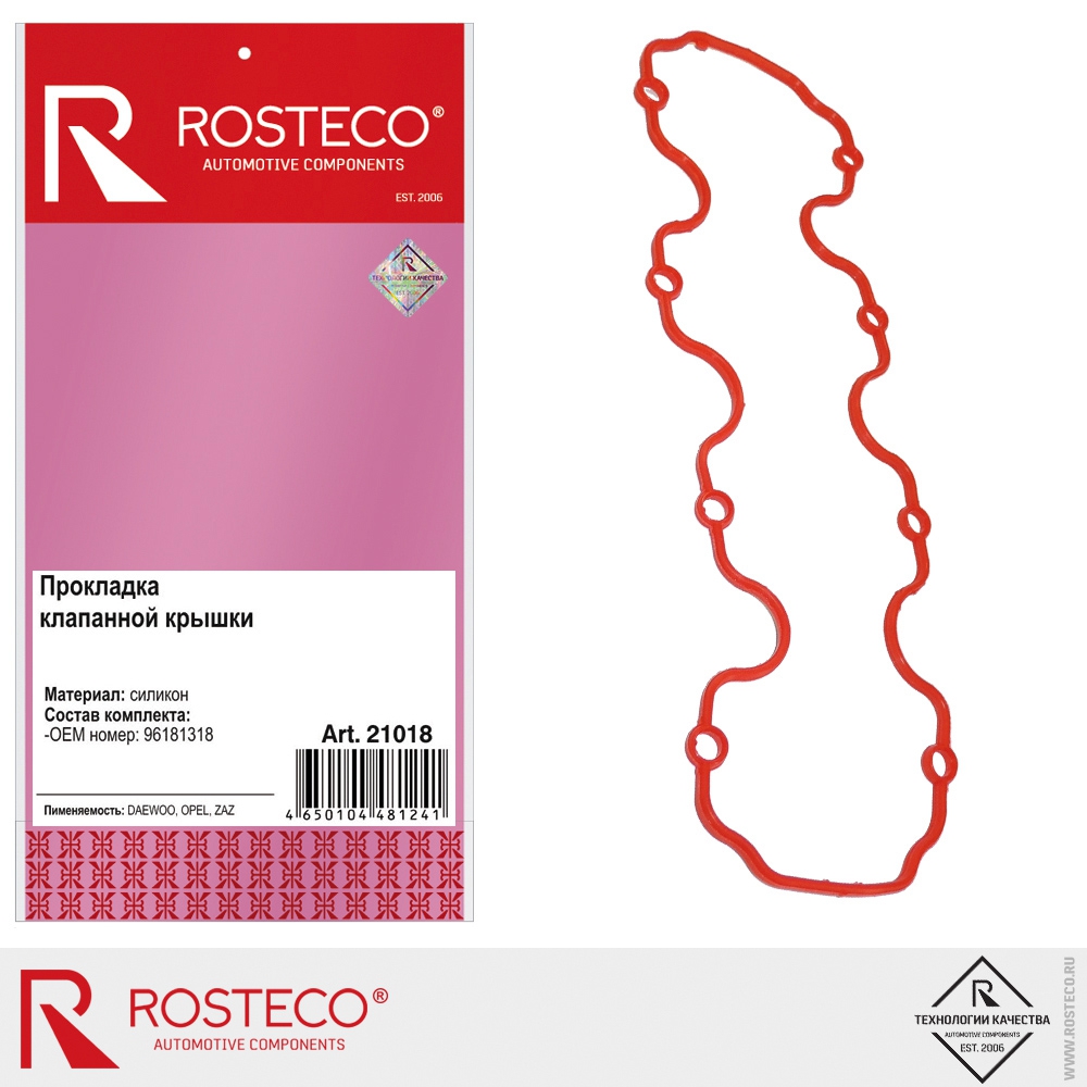Прокладка клапанной крышки ROSTECO 21018