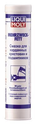 Смазка подшипников качения LIQUI MOLY 7562