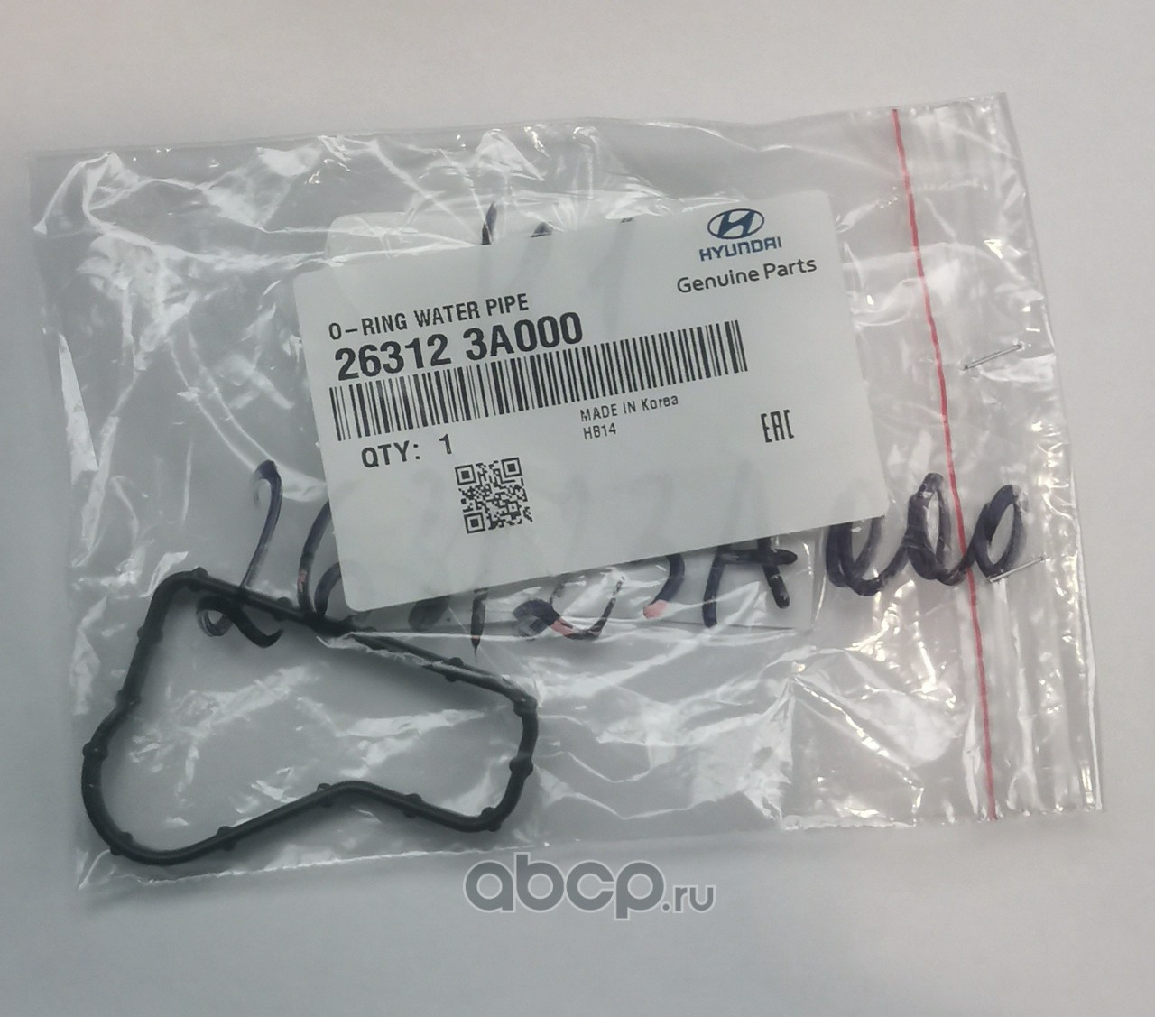 Прокладка корпуса масляного фильтра Hyundai/Kia 263123A000