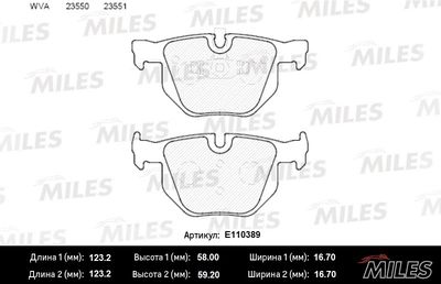 Колодки тормозные задние Miles E110389