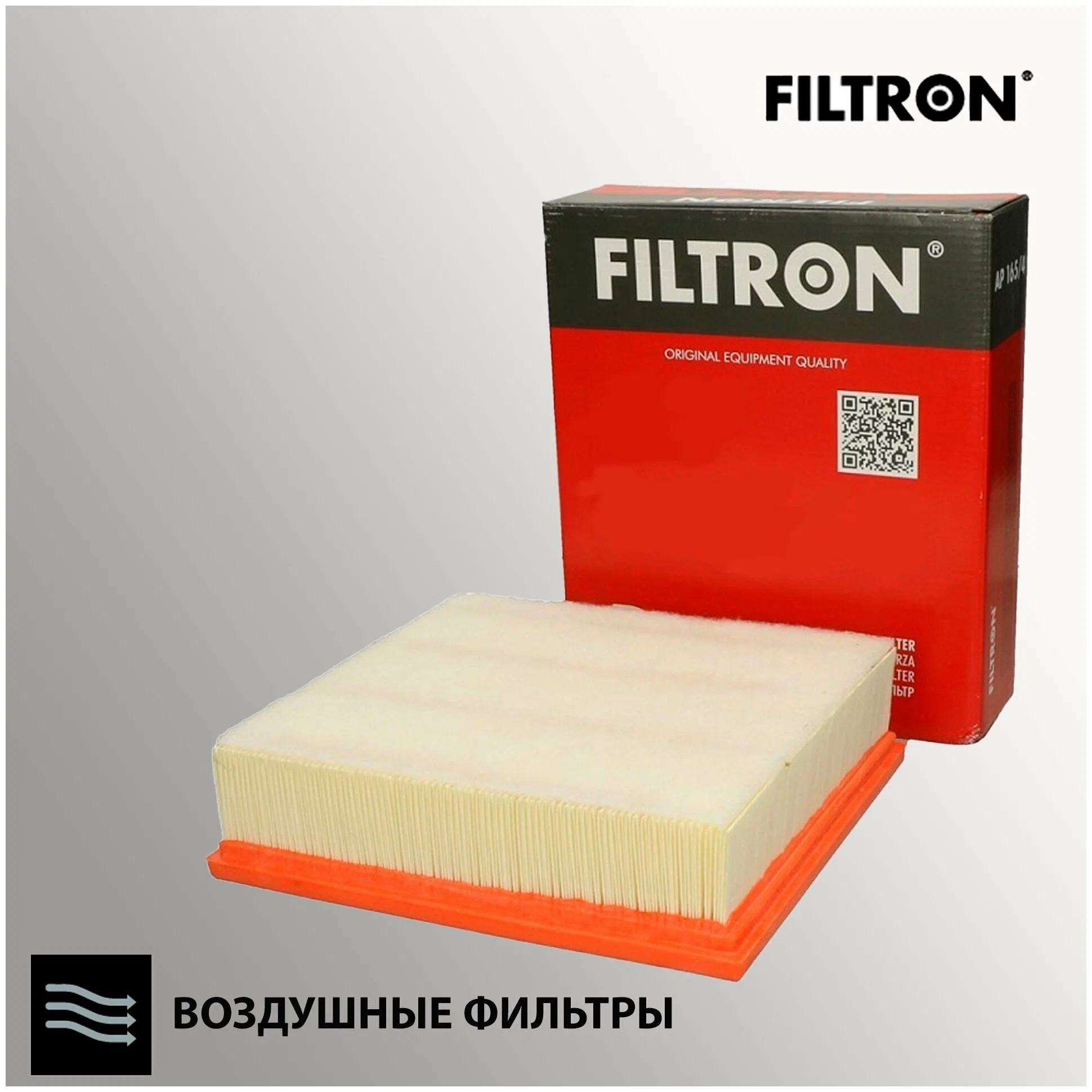 Фильтр воздушный FILTRON AK2183