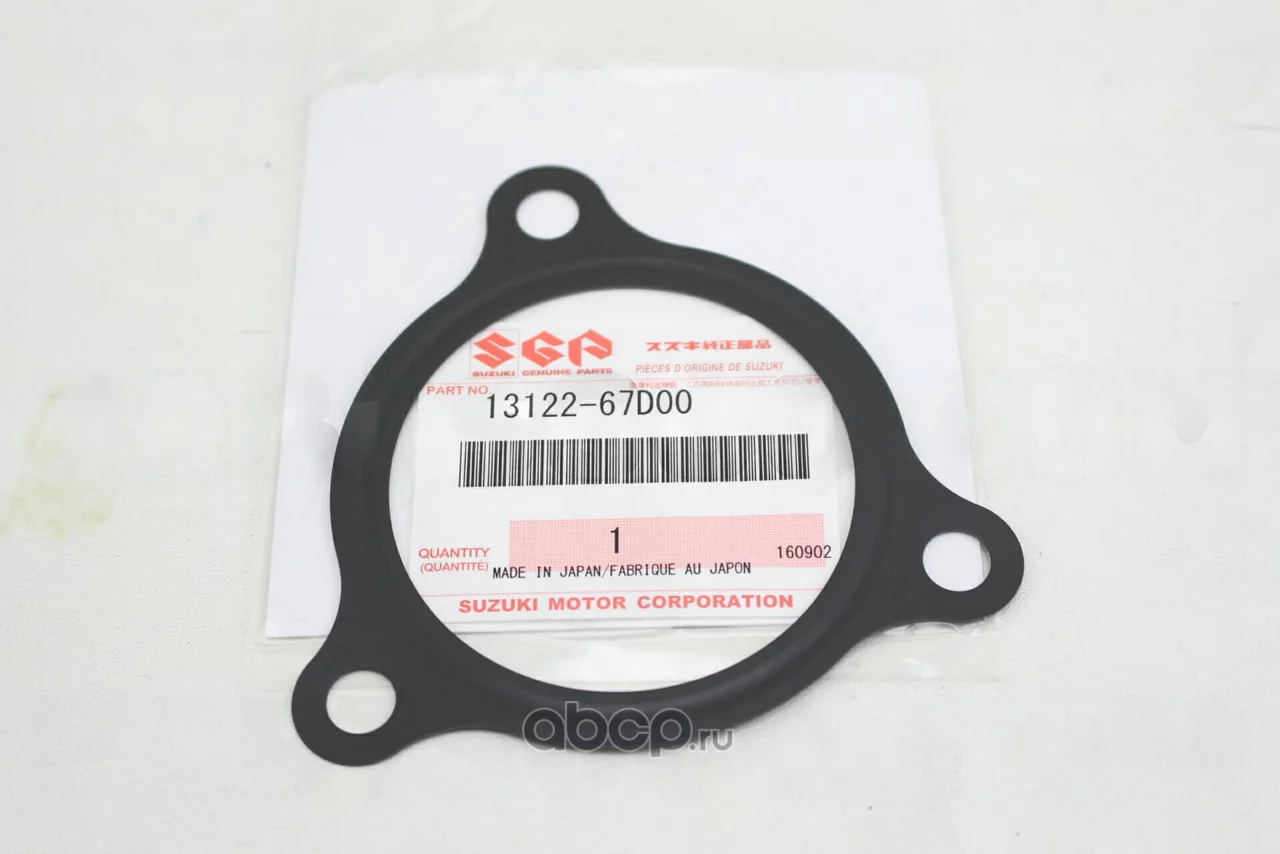 Прокладка впускного коллектора SUZUKI 1312267D00