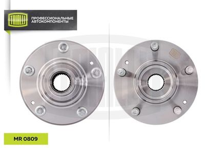 Ступица передняя TRIALLI MR0809