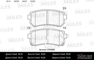 Колодки тормозные задние Miles E510009