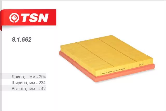 Фильтр воздушный TSN 91662