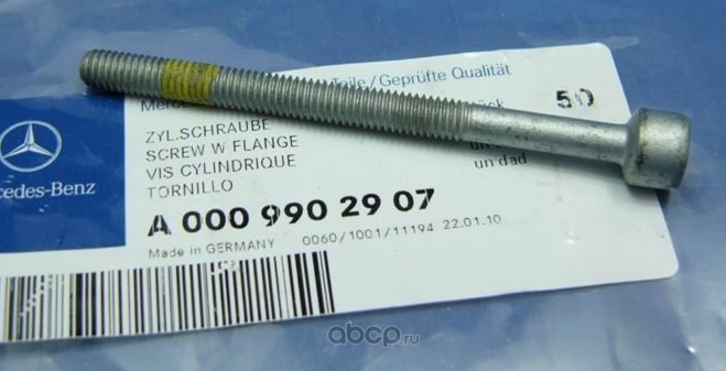 Болт крепления форсунки Mercedes A0009902907