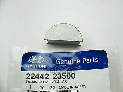 Сегмент прокладки крышки клапанов Hyundai/Kia 2244223500