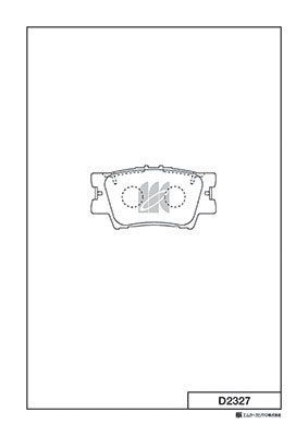 Колодки тормозные задние MK KASHIYAMA D2327