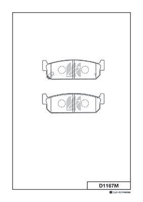 Колодки тормозные задние MK KASHIYAMA D1167M