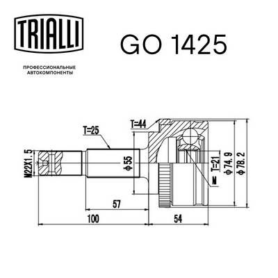 ШРУС наружный TRIALLI GO1425