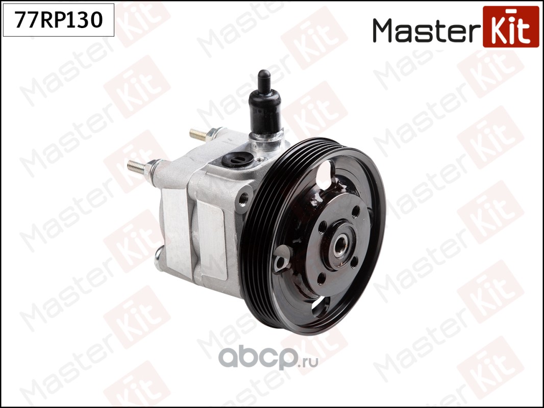 Насос гидроусилителя MASTERKIT 77RP130