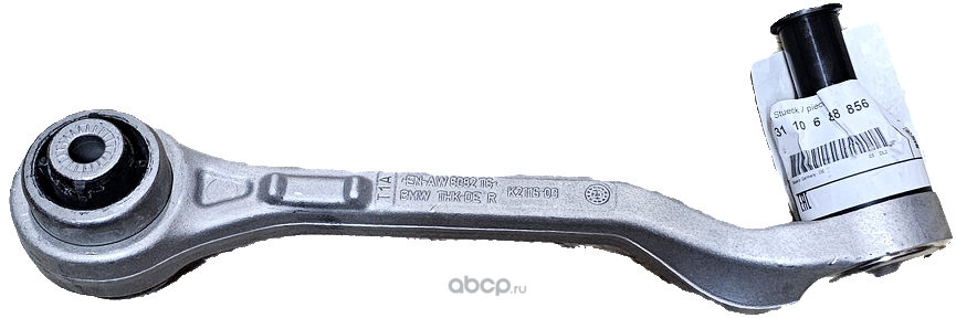 Рычаг BMW 31106888856
