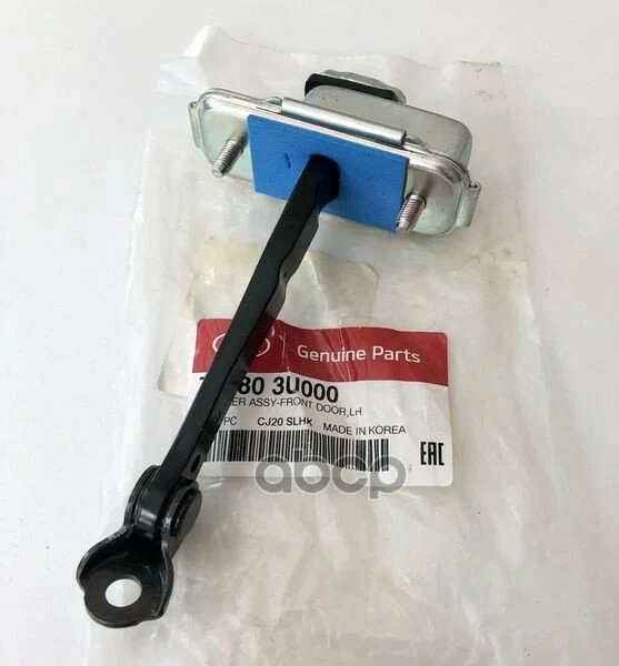 Ограничитель двери Hyundai/Kia 793803U000