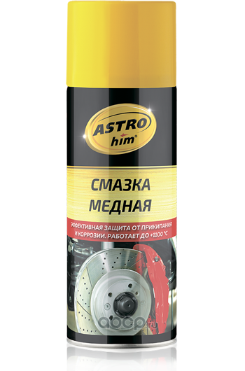 Смазка аэрозоль ASTROHIM AC4575