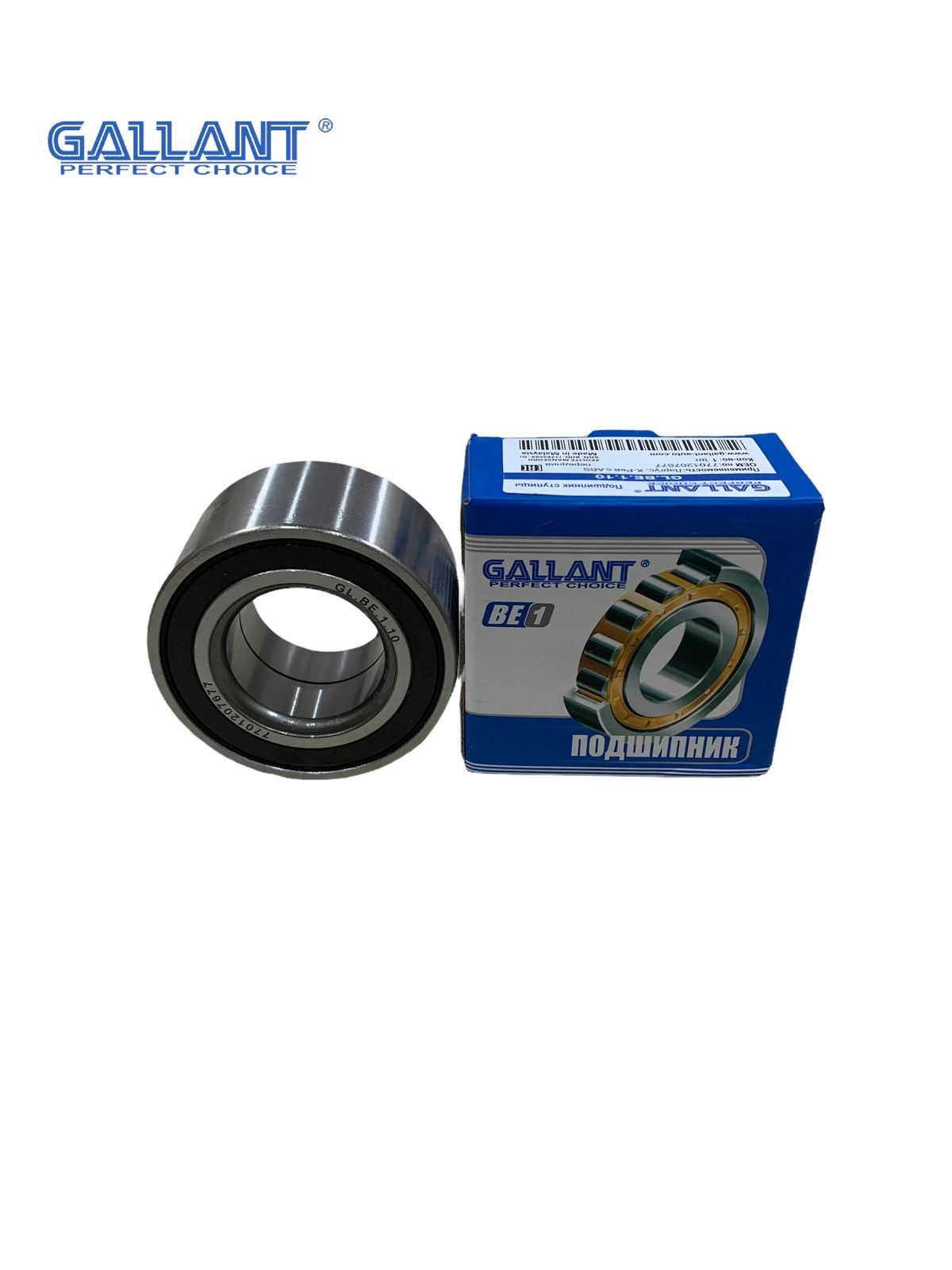 Подшипник ступицы передний с АБС комплект GALLANT GLBE110
