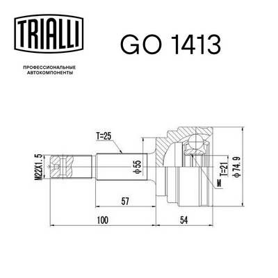 ШРУС наружный без АБС TRIALLI GO1413