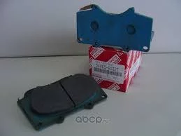 Колодки тормозные дисковые передние TOYOTA 0446560320